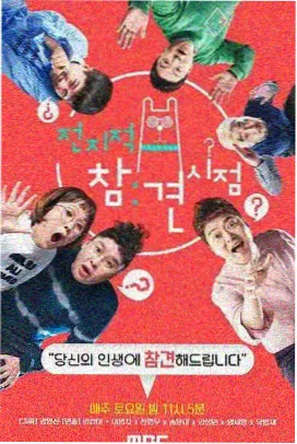 声音博物馆 免费看音乐综艺