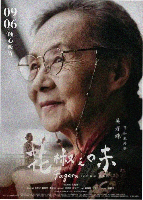 纸上银河 免费动漫排行