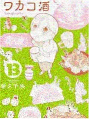 一起去露营吧 免费综艺排行