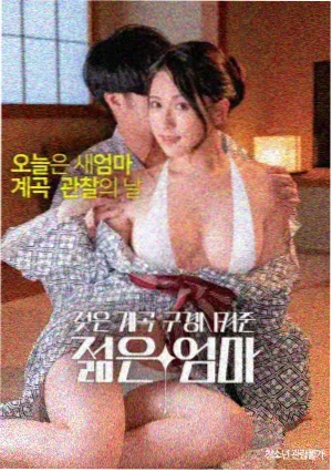 归途列车 免费看电影高清