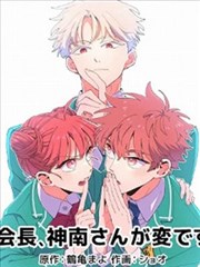 铁骨纪元 机战漫画改编免费看