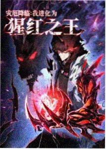 昨日晴空 免费动漫最新完结